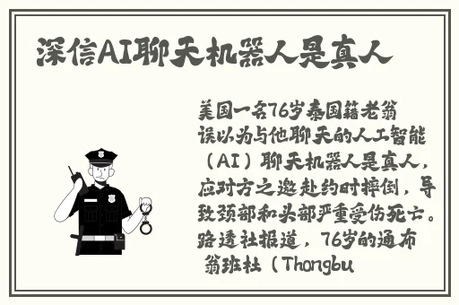 外国人免费看黄软件